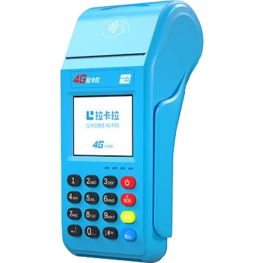 邢台拉卡拉传统POS机