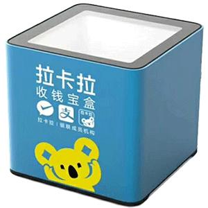 邢台拉卡拉收款宝盒