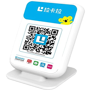 邢台拉卡拉收款云音箱